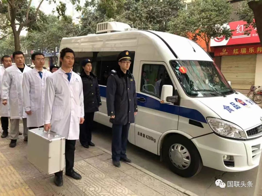 国联质检受邀参加丹凤县食品安全快速检测公益性活动
